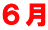 �U��
