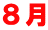 �W��