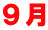 �X��
